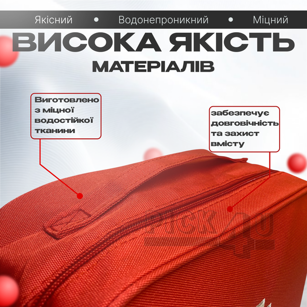 Комплект дорожных органайзеров для медицинских средств (сумка-аптечка), набор 3 шт, Красная - изображение 4