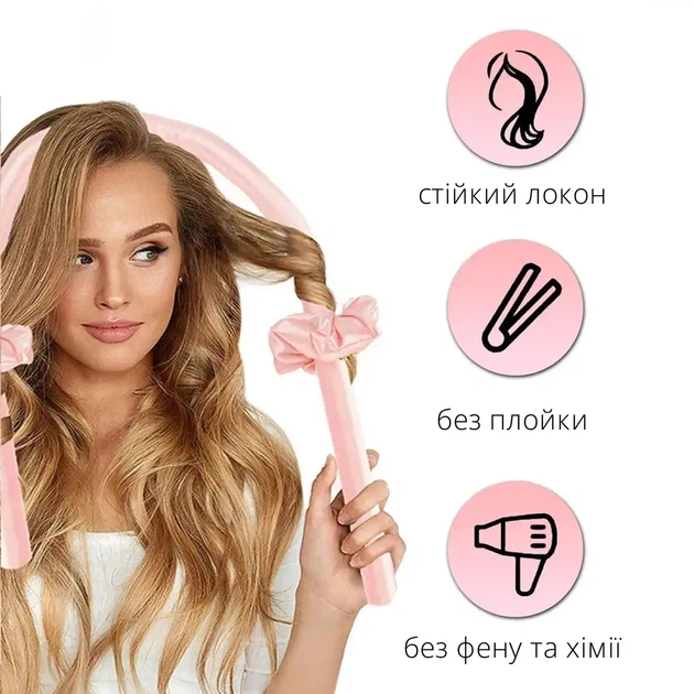 Бігуді М'які, Палиця Керлик для завивки волосся, м'яка стрічка бігуді, обідок для кучерів, керлик Bounce білі - зображення 7