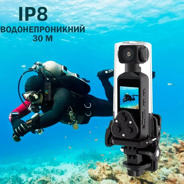 Кишенькова екшн-камера 4K Ultra HD Wi-Fi з поворотом на 270° + водозахисний кейс - зображення 4