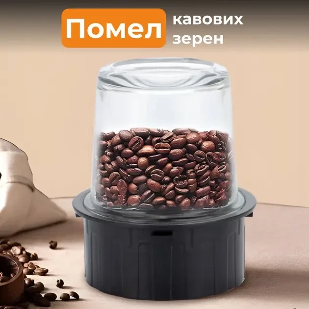 Стационарный блендер Sokany SK-186 800 Вт со стеклянной чашей 1,5 л, кофемолкой, 4 скорости, колка льда, импульсный режим - Фото 6 Стационарный блендер Sokany SK-186 800 Вт со стеклянной чашей 1,5 л, кофемолкой, 4 скорости, колка льда, импульсный режим - изображение 6