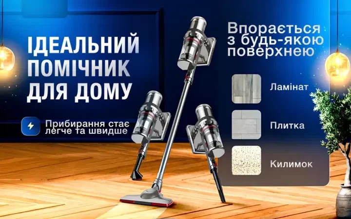 Беспроводной вертикальный пылесос Sokany SK-3377 для сухой уборки 2000 Вт, циклонный фильтр, турбощетка, 3 режима - изображение 6