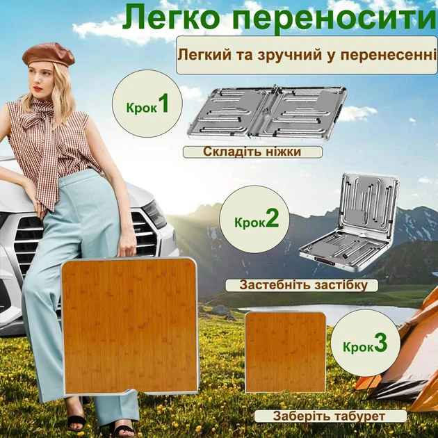 Туристичний посилений складаний стіл Grand Picnic для пікніка з регулюванням висоти та 4 стільці GP4262-4 Помаранчевий - зображення 4