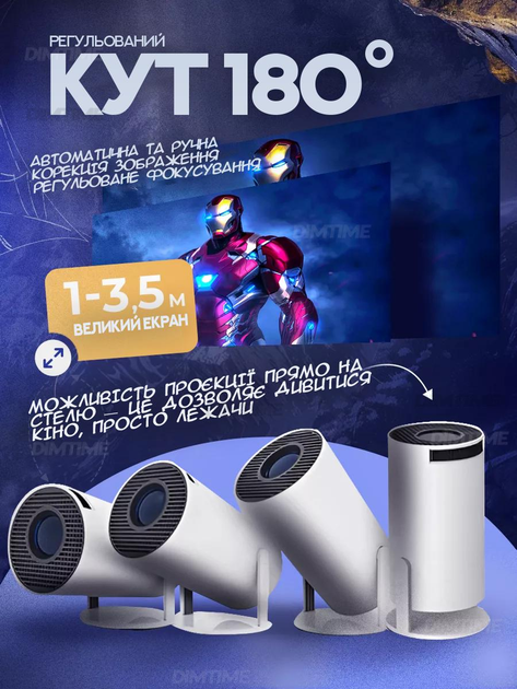 Проектор HY300 PRO MAGCUBIC — портативний смарт-проектор на Android 11, 4K, Wi-Fi, Bluetooth, пульт Д/У, для дому та офісу (700145) - зображення 4