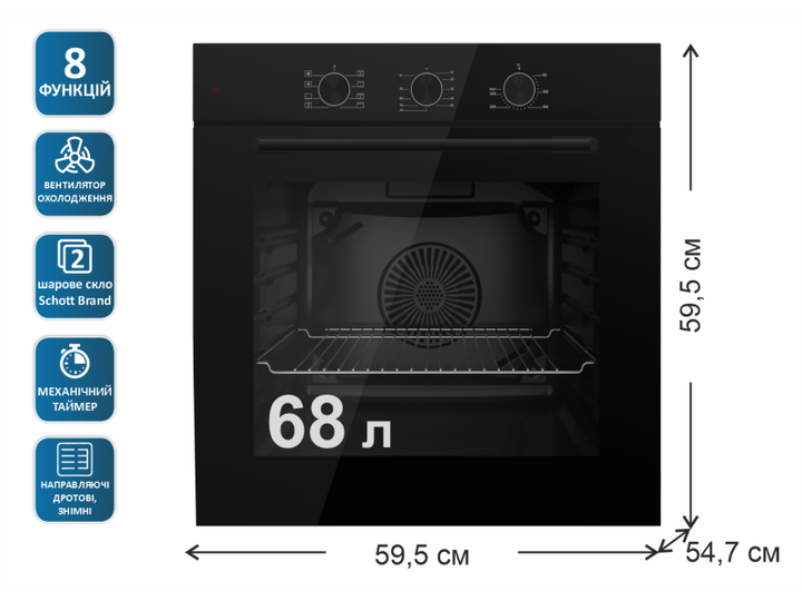 Духовка електрична Prime Technics POB 6820 M BK - зображення 5