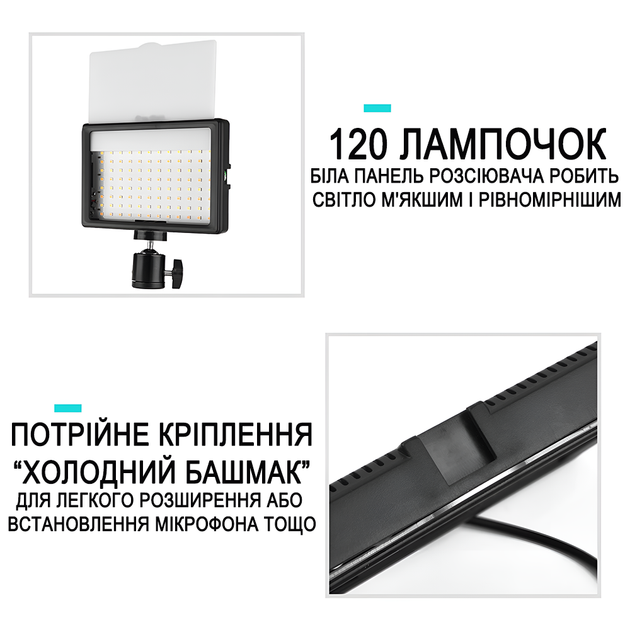 Светодиодный комплект освещения Andoer VLK-03 с настольным креплением Постоянный видеосвет со штативом и цветными фильтрами - изображение 5