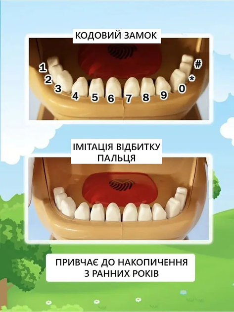 Детская копилка сейф собака кусака yl088 с кодовым замком и сканером отпечатка пальца - изображение 7