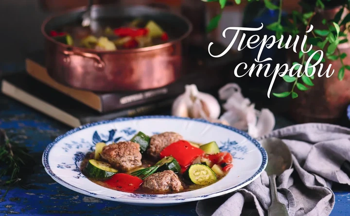 Літо на тарілці - Фото 7 Літо на тарілці - изображение 7