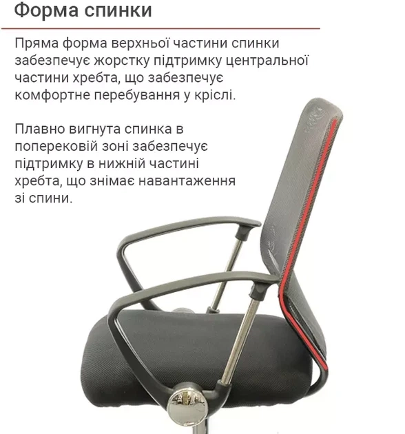 Кресло компьютерное офисное сетка АКЛАС Тета CH PR Серый - изображение 7