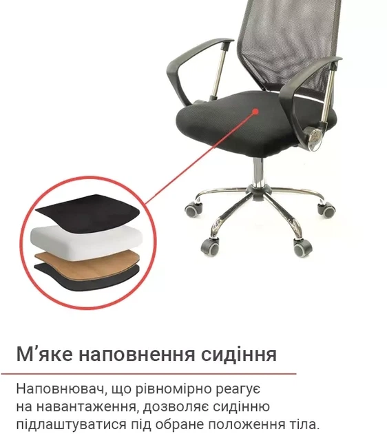 Кресло компьютерное офисное сетка АКЛАС Тета CH PR Серый - изображение 9