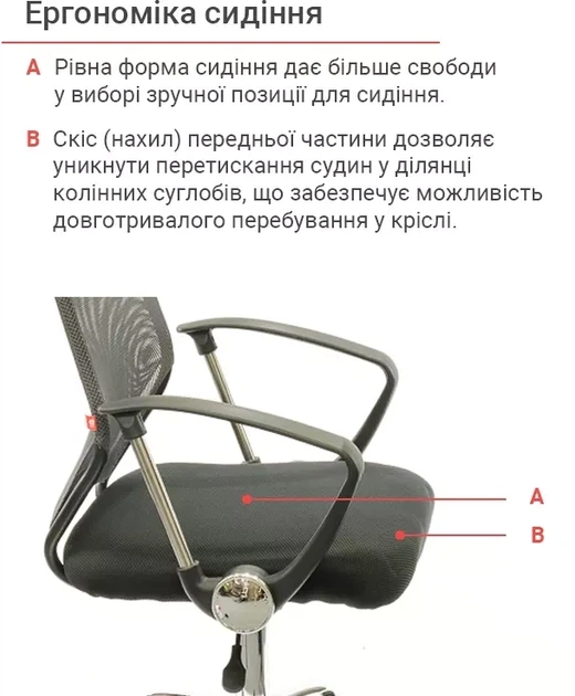 Кресло компьютерное офисное сетка АКЛАС Тета CH PR Серый - изображение 10