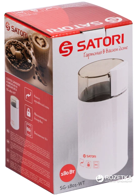 Кавомолка SATORI SG-1801-WT - изображение 4