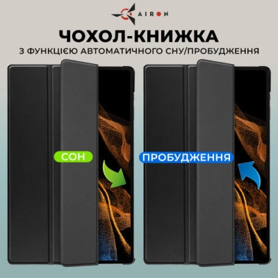 Чохол для планшета AirOn Premium Samsung Galaxy Tab S9 Ultra 14.6' 2023 + Film black - зображення 2