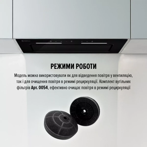 Вытяжка perfelli nuova 6nwrb nero - изображение 8