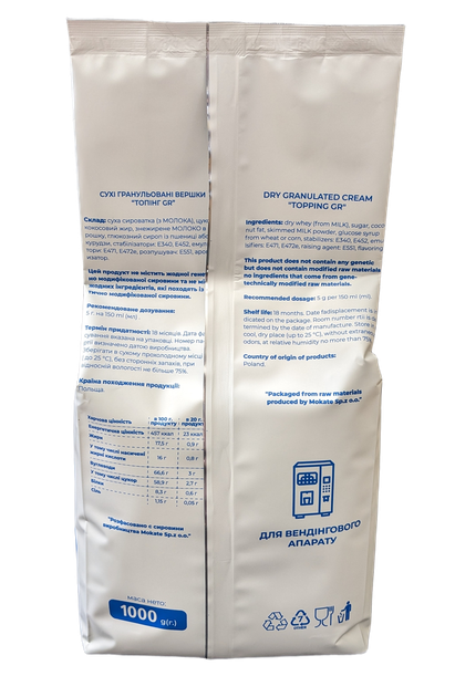 Сухое молоко сливки в гранулах Mokate Milk Topping GR 1 кг для вендинга кофемашин - изображение 2