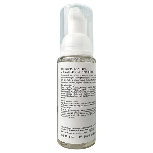 Освітлююча пінка з вітаміном С і глутатіоном Smart4Derma Brightening Foam Vitamin C & Glutathione 80ml - зображення 3