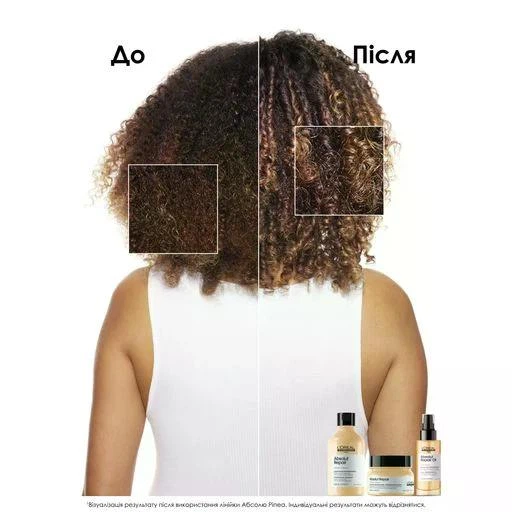 Масло восстанавливающее для поврежденных волос L'Oreal Professionnel Serie Expert Absolut Repair Oil 10-в-1, 90 мл - Фото 5 Масло восстанавливающее для поврежденных волос L'Oreal Professionnel Serie Expert Absolut Repair Oil 10-в-1, 90 мл - изображение 5