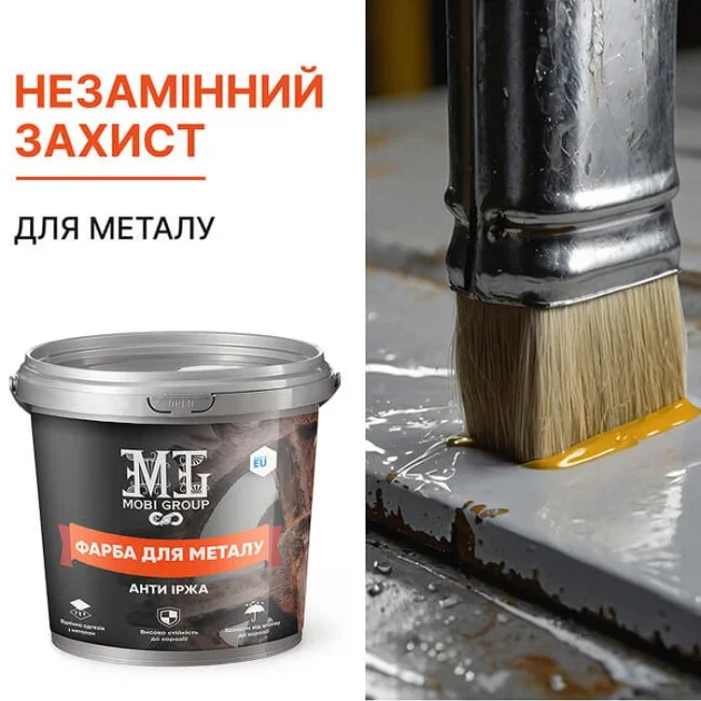 Эпоксидная краска для металла MG светло-серый 1 кг - изображение 5