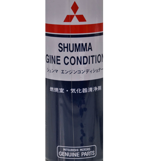Раскоксовка MITSUBISHI MZ100139EX Shumma – 220мл - изображение 2