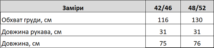 Женская длинная футболка оверсайз с порезами цвет белый размер 48/52 PP027 - изображение 4