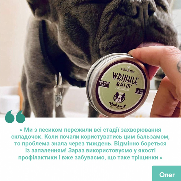 Бальзам для складочок Wrinkle Balm Natural Dog Company ND-WRBM-1T 30мл туба - зображення 3