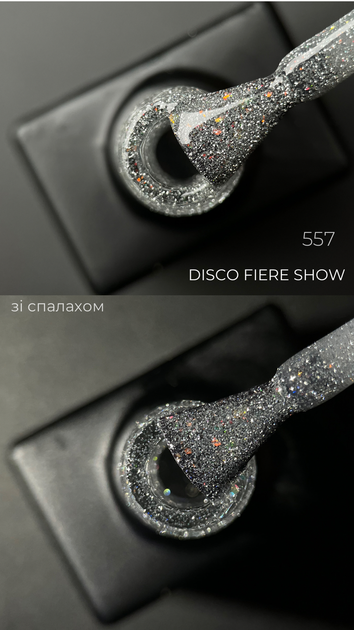 Гель-лак для нігтів Дизайнер Disco Fiere Show світловідбивний №557 9 мл (срібло з різнокольоровими блискітками) - зображення 2