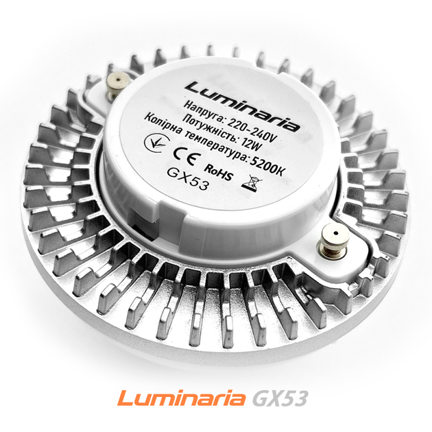 Светодиодная лампа LED LUMINARIA GX53 SPHERE 12W 5200K (естественный белый свет) 1080Lm Ø75х47мм - изображение 4