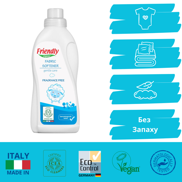 Органический смягчитель для стирки без аромата Friendly Organic 750 мл - изображение 2