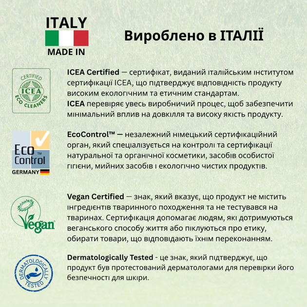 Органический детский шампунь-гель Friendly Organic с экстрактом овса 400 мл - изображение 4