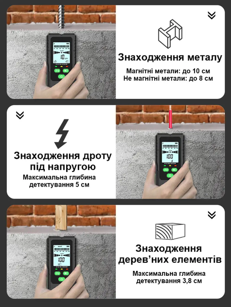 Детектор скрытой проводки, металла и дерева 4 в 1 R&D QT160 - изображение 5