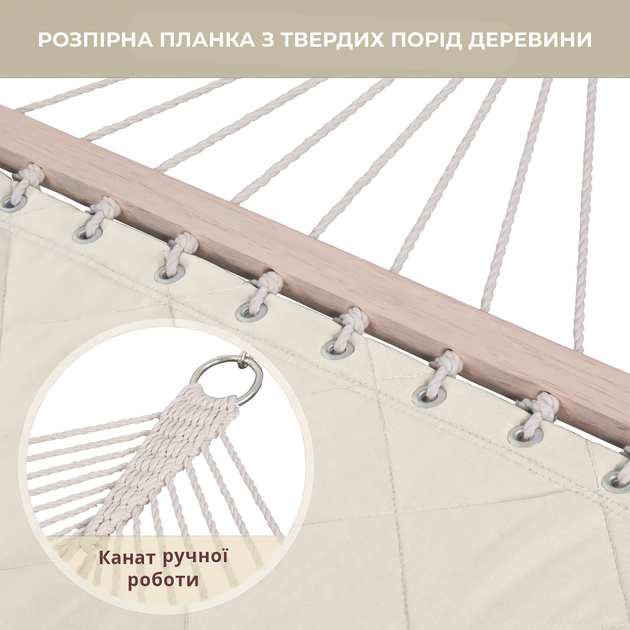 Стойка для гамака 50х50 + Гамак с планкой SOFT бежевый XXL 200×140 двухместный WCG - изображение 6