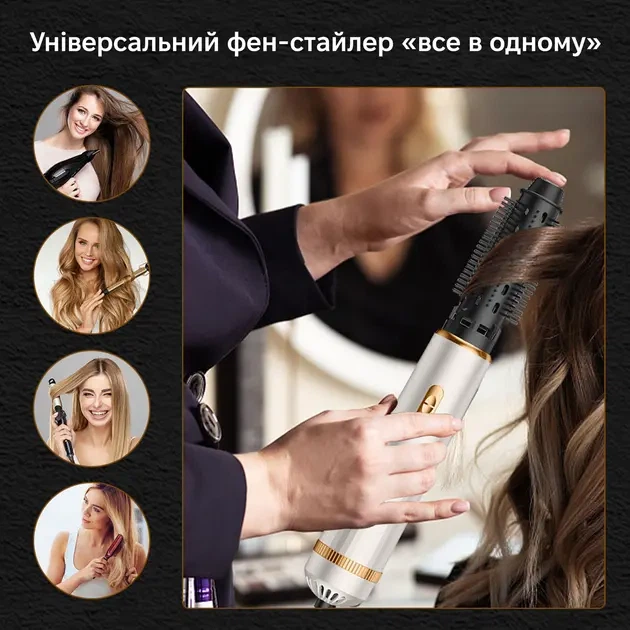 Фен для волос 3 в 1 быстрая сушка AND LY-945 круглая щетка для завивки щетка для выпрямления - изображение 9