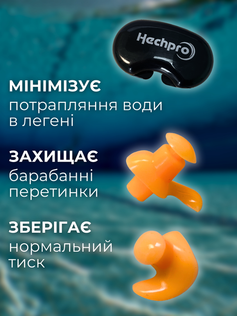 Беруши для плавания силиконовые затычки для ушей в бассейне взрослые мужские женские водные от попадания воды для дайвинга купания подводного ныряния на глубину в море серфинга мягкие вкладыши пробки Hechpro 2 шт АН3449 оранжевые - изображение 2