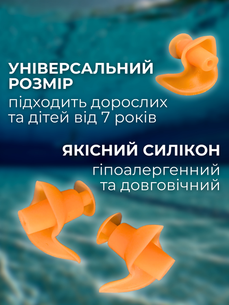 Беруши для плавания силиконовые затычки для ушей в бассейне взрослые мужские женские водные от попадания воды для дайвинга купания подводного ныряния на глубину в море серфинга мягкие вкладыши пробки Hechpro 2 шт АН3449 оранжевые - изображение 3