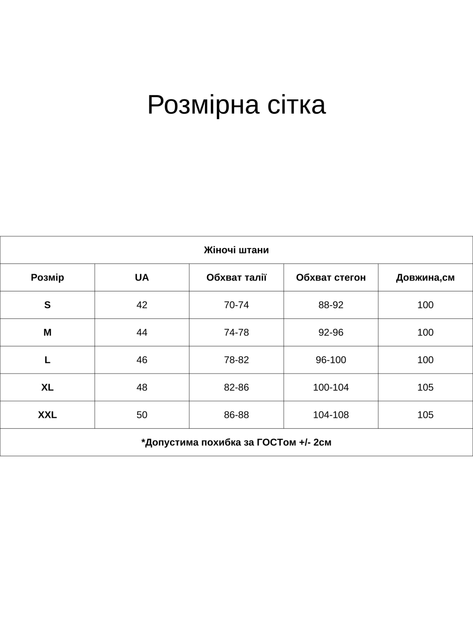 Жіночі спортивні штани з лампасами на манжетах HiBrand M Бордовий (hb1499945289) - изображение 4