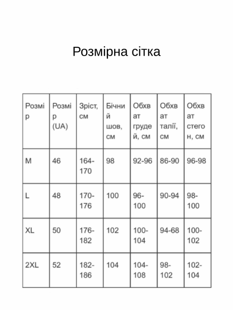 Чоловічий комплект натільної білизни з байки з анатомічним кроєм HiBrand XXL Чорний (hb1545257630) - изображение 4