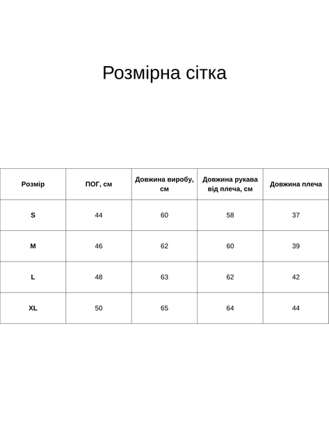 Жіночий легкий світшот петля з еластичними манжетами без капюшона HiBrand XS Бордовий (hb1785677) - Фото 5 Жіночий легкий світшот петля з еластичними манжетами без капюшона HiBrand XS Бордовий (hb1785677) - изображение 5