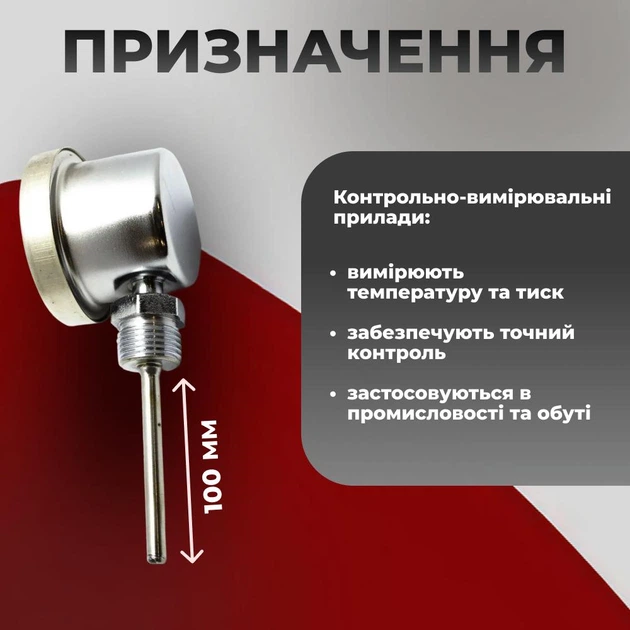 Биметаллический радиальный термометр - изображение 2