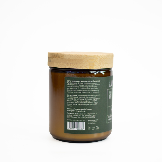 Легкая кремовая маска Деликатное восстановление Light Hair Mask Delicate Repair LOVELLIE 200 мл 4820291020053 - Фото 2 Легкая кремовая маска Деликатное восстановление Light Hair Mask Delicate Repair LOVELLIE 200 мл 4820291020053 - изображение 2