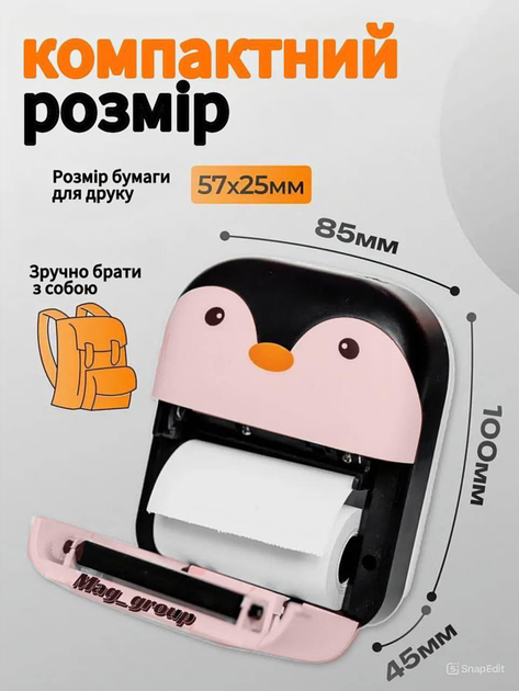 Детский мини принтер портативный с набором термобумаги в комплекте розовый - изображение 2