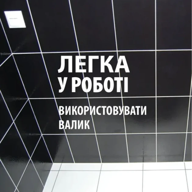 Эпоксидная краска для плитки MG красный 1 кг - изображение 3