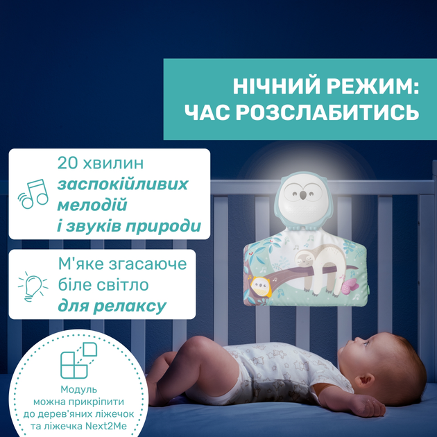 Ігровий килимок 2 в 1 Chicco Relax and Play (11939.00) - зображення 7