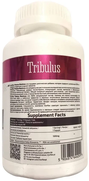 Трибулус IRONFLEX Tribulus Maximus 60tab повышение тестостерона,тестостероновый бустер - изображение 5