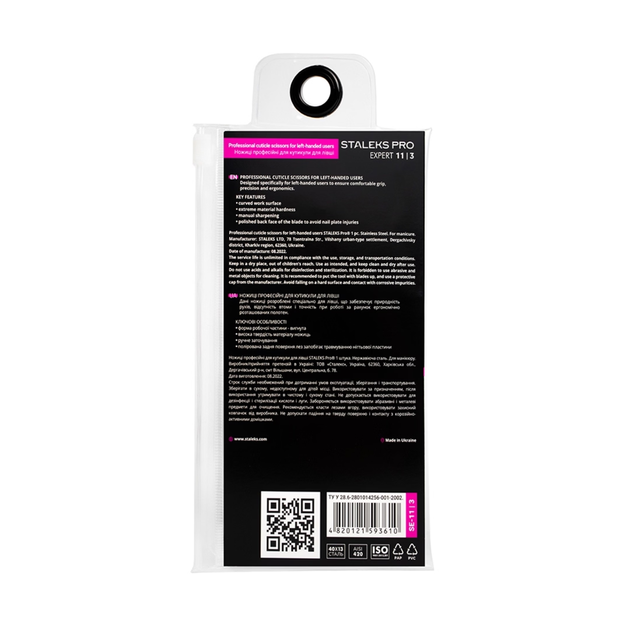 Staleks Pro Expert 11 Type 3 - профессиональные ножницы для левши, для кутикулы - изображение 4