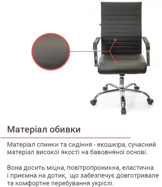 Кресло офисное эргономичное для дома АКЛАС Кап FX СН TILT Черный - изображение 4