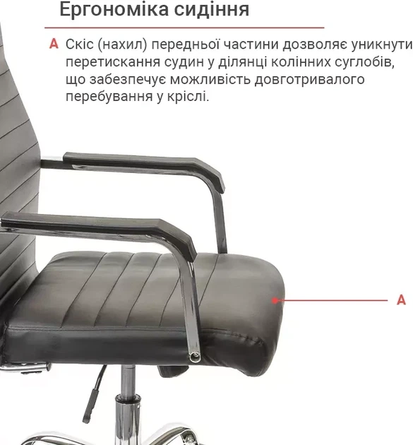 Кресло офисное эргономичное для дома АКЛАС Кап FX СН TILT Черный - изображение 8