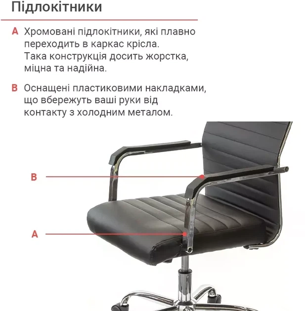 Кресло офисное эргономичное для дома АКЛАС Кап FX СН TILT Черный - изображение 10