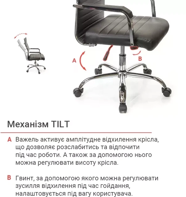 Кресло офисное эргономичное для дома АКЛАС Кап FX СН TILT Черный - изображение 12