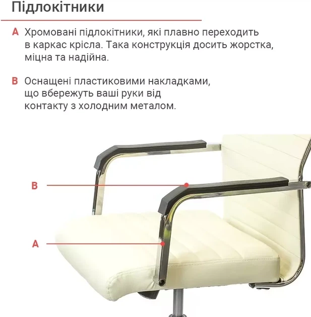 Крісло офісне ергономічне для дому АКЛАС Кап FX СН TILT Бежевий - Фото 9 Крісло офісне ергономічне для дому АКЛАС Кап FX СН TILT Бежевий - зображення 9