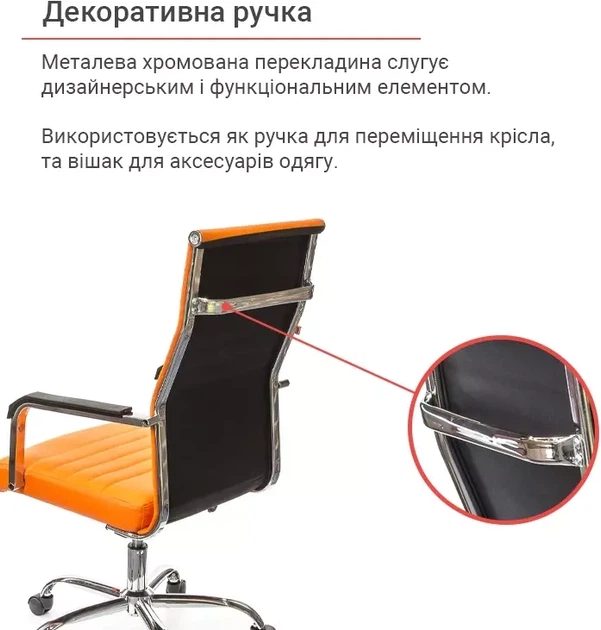 Кресло офисное эргономичное для дома АКЛАС Кап FX СН TILT Оранжевый - Фото 6 Кресло офисное эргономичное для дома АКЛАС Кап FX СН TILT Оранжевый - изображение 6
