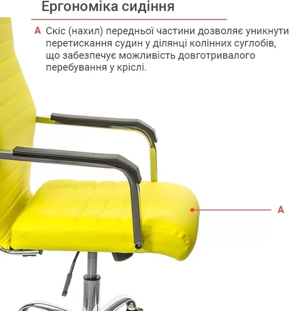 Кресло офисное эргономичное для дома АКЛАС Кап FX СН TILT Желтый - изображение 8